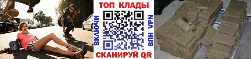Где купить наркотики Ужур Alpha PVP  Марихуана  Codein  COCAIN 
