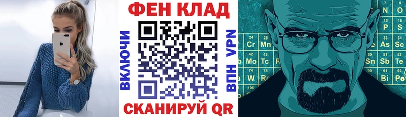 где купить наркоту  Ужур  АМФ 97% 