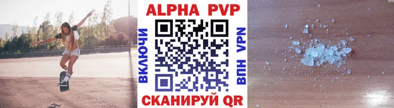 mega онион  что такое наркотик  Ужур  А ПВП VHQ 