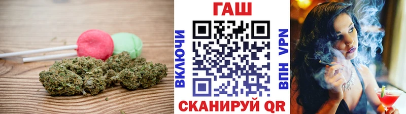 Еда ТГК конопля  купить   Ужур 