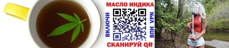 Еда ТГК марихуана Ужур