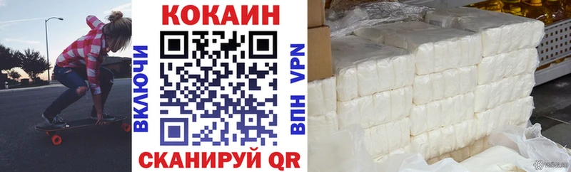 COCAIN Эквадор  MEGA   Ужур 
