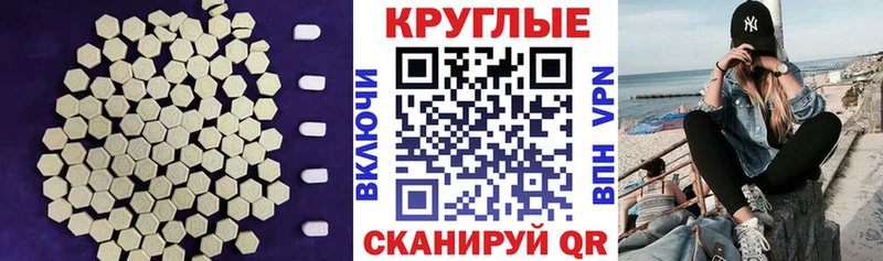 наркотики  Ужур  Экстази Cube 
