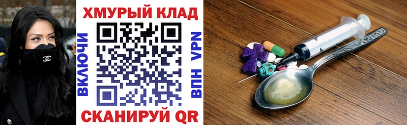 Героин VHQ  Ужур 