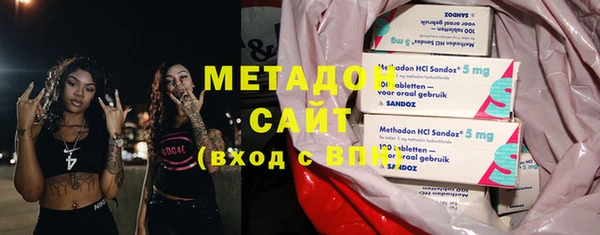героин Абдулино