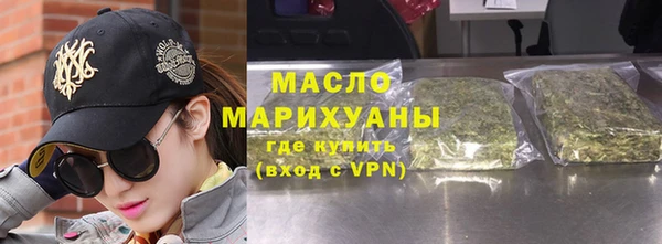 спайс Абаза
