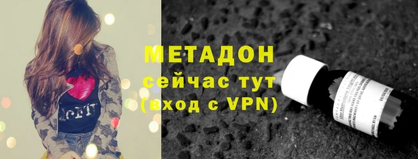 героин Абдулино