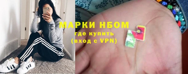 спайс Абаза