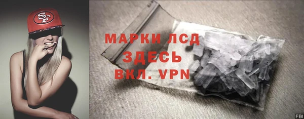 спайс Абаза