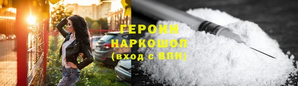 эйфоретик Абинск