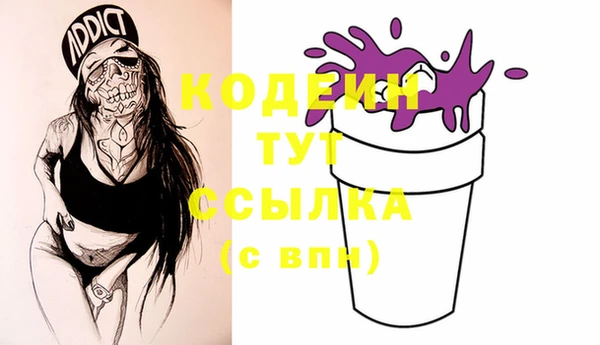 героин Абдулино