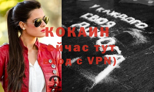 эйфоретик Абинск