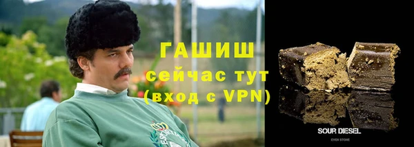 спайс Абаза