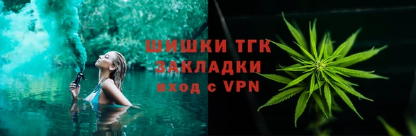 спайс Абаза