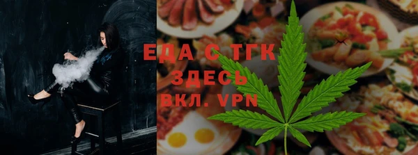 эйфоретик Абинск
