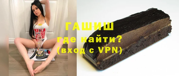 спайс Абаза