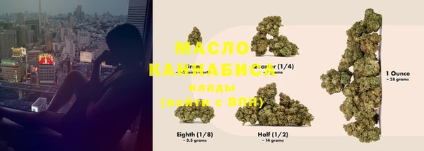 эйфоретик Абинск