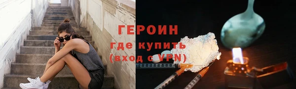 спайс Абаза