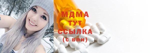 мескалин Покачи