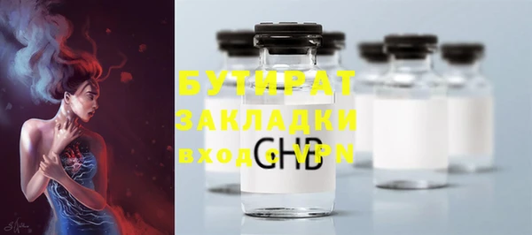 спайс Абаза