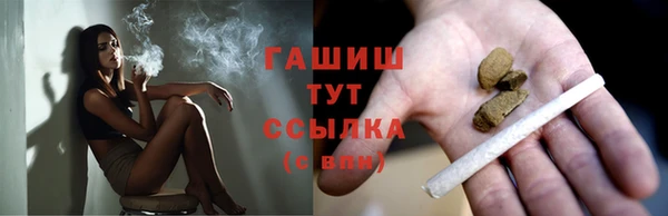 спайс Абаза