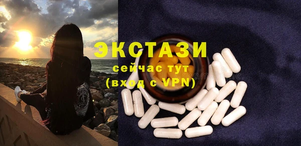 эйфоретик Абинск