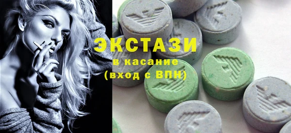 эйфоретик Абинск