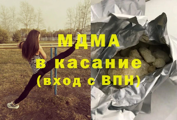 мескалин Покачи