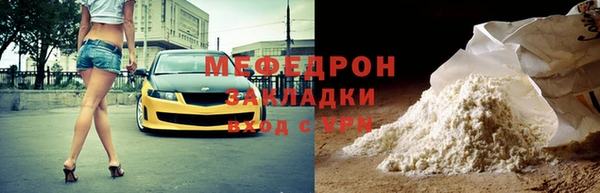 мескалин Покачи