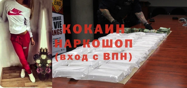героин Абдулино