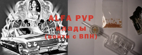 спайс Абаза