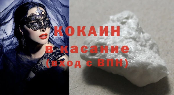спайс Абаза