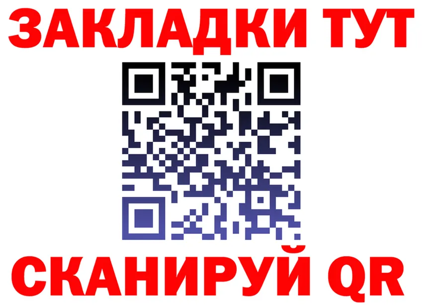 A PVP СК как войти это ссылка на мегу Ужур
