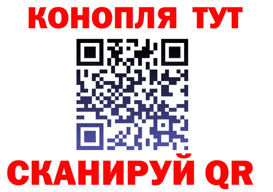 Canna-Cookies конопля сайт это kraken Ужур