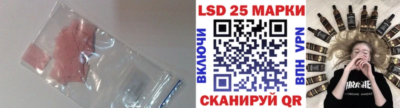 MEGA   Ужур  LSD-25 экстази ecstasy 