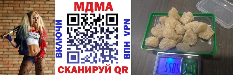 МДМА молли  hydra ONION  Ужур  купить наркотики цена 