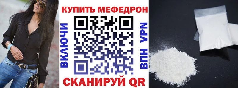 как найти   Ужур  МЕФ 4 MMC 