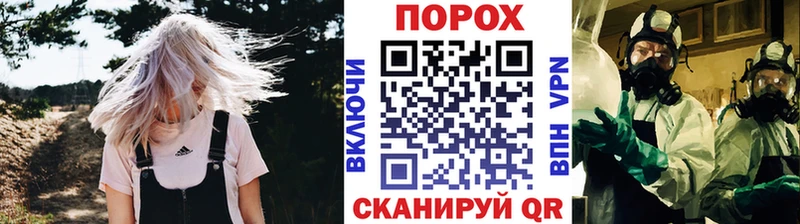 Первитин Methamphetamine Ужур