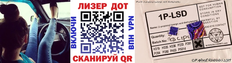 наркота  Ужур  Марки 25I-NBOMe 1,8мг 