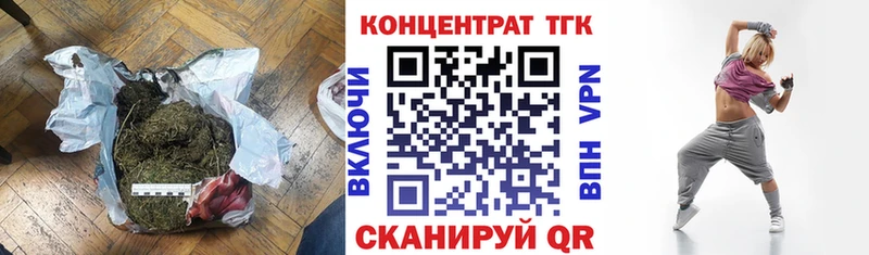 купить наркотик  Ужур  Дистиллят ТГК вейп 
